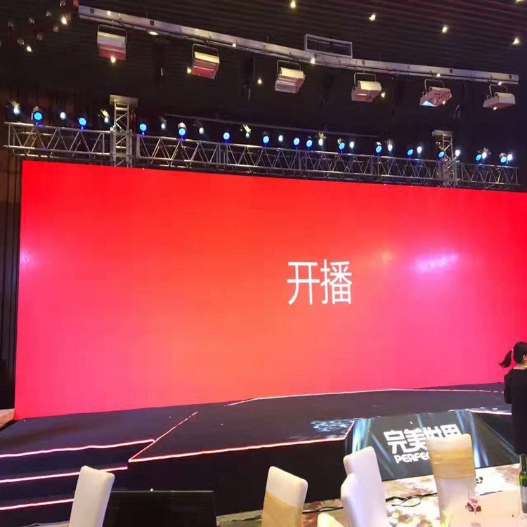 翁牛特P1.8室内全彩显示屏